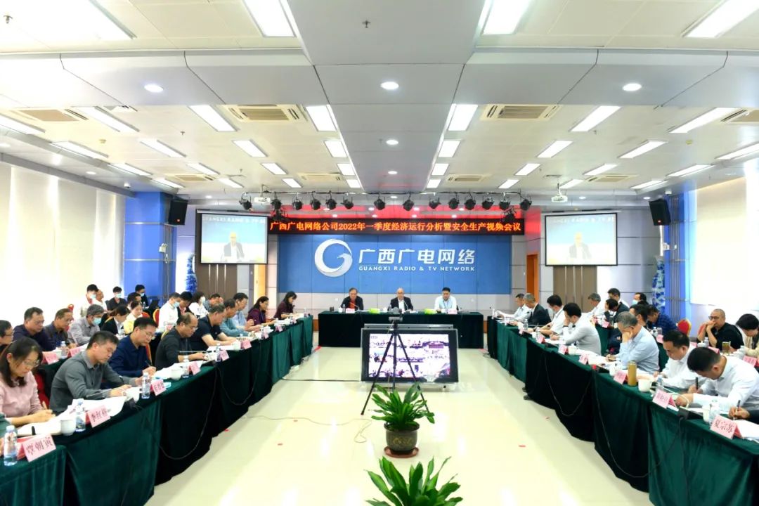 廣西廣電網(wǎng)絡(luò)董事長謝向陽：做大做強集客業(yè)務(wù)，確保5G商用落地見效