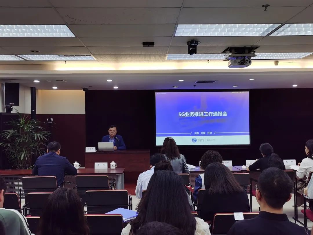 中國廣電重慶網(wǎng)絡(luò)公司起航攻堅，全力沖刺廣電5G開網(wǎng)放號
