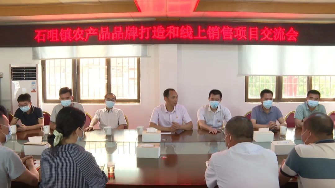 廣東廣電網(wǎng)絡(luò)：智慧廣電網(wǎng)絡(luò)平臺(tái)，開啟廣寧農(nóng)產(chǎn)品銷售新格局