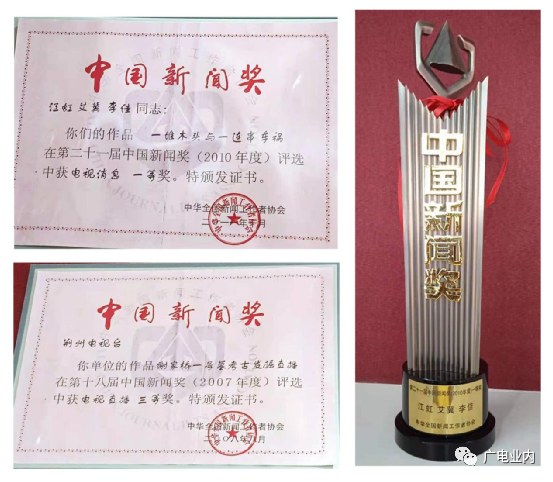 從“融媒+”到“融立方”，荊州廣電的地市級媒體融合方程式