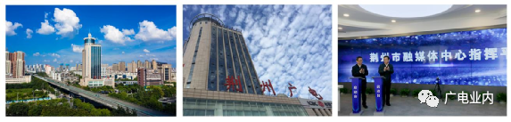 從“融媒+”到“融立方”，荊州廣電的地市級媒體融合方程式