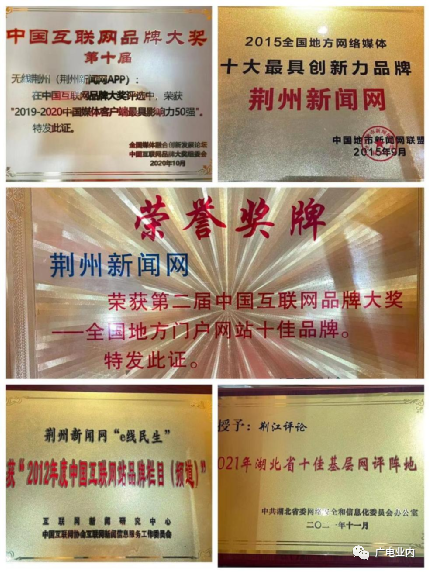 從“融媒+”到“融立方”，荊州廣電的地市級媒體融合方程式