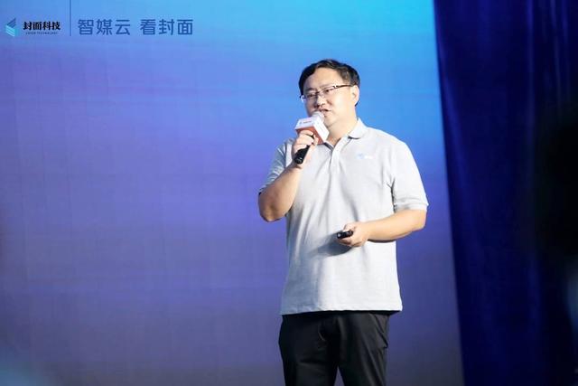 市級(jí)融媒體中心怎么建？封面?zhèn)髅娇萍既捉鉀Q方案來(lái)了