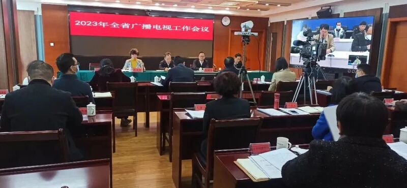 2023年，各廣電局如何部署廣播電視和網絡視聽工作?