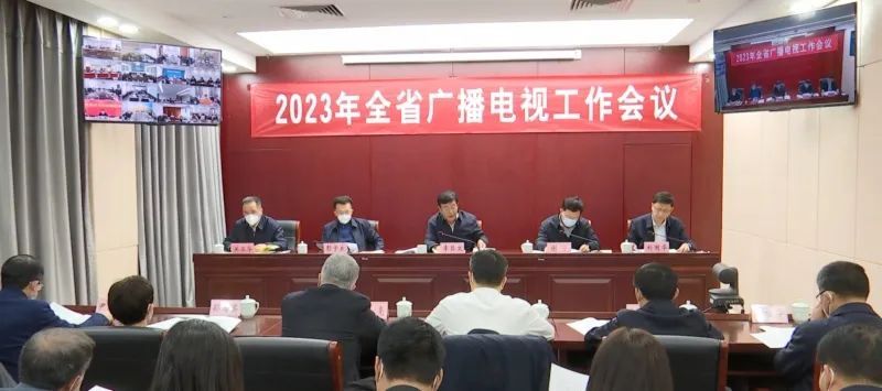 2023年，各廣電局如何部署廣播電視和網絡視聽工作?