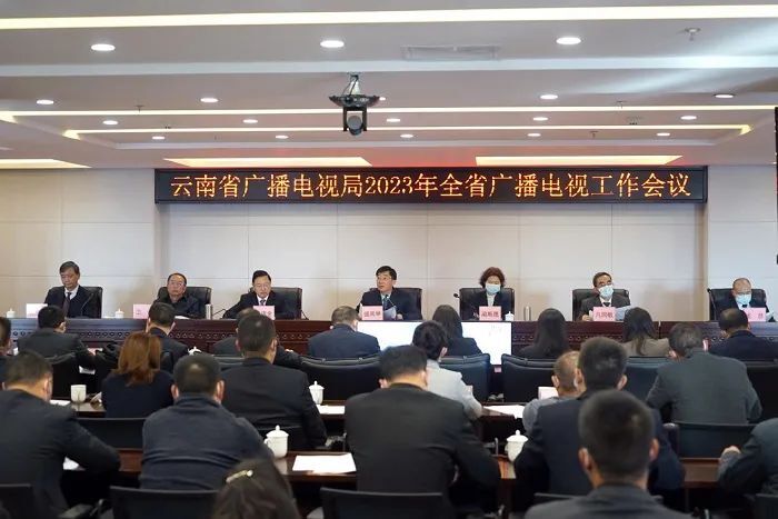 2023年，各廣電局如何部署廣播電視和網絡視聽工作?
