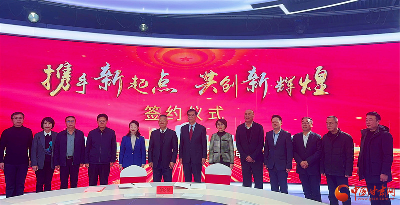 推進(jìn)完善應(yīng)急管理體系和能力現(xiàn)代化，甘肅省應(yīng)急管理廳與甘肅省廣播電視總臺簽署戰(zhàn)略合作協(xié)議