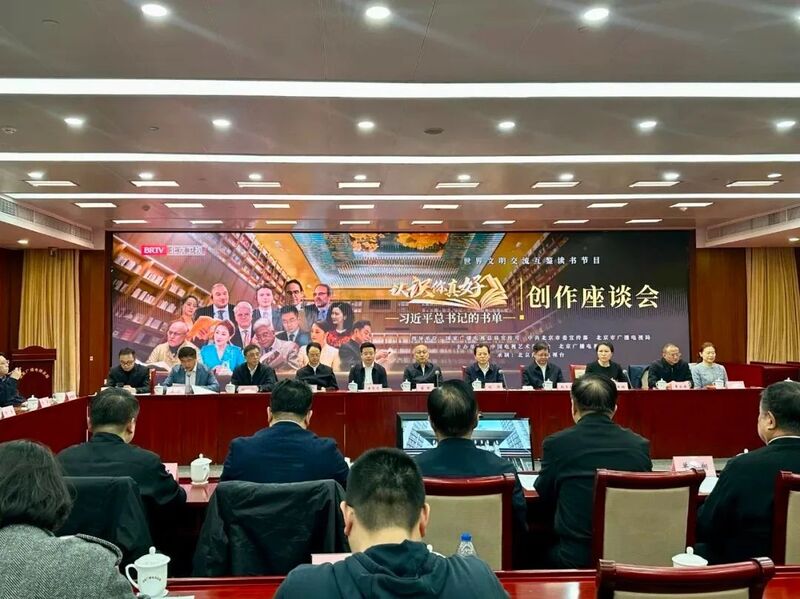 董昕：廣電總局將深入實施“創(chuàng)新理論傳播工程”，唱響理論宣傳電視“大合唱”