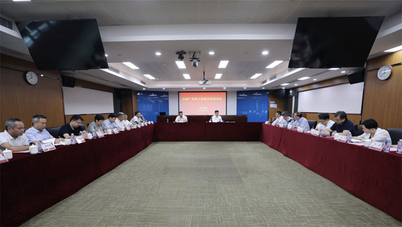 中國廣電宋起柱：借鑒“佛山經(jīng)驗”，推廣全國廣電網(wǎng)絡行業(yè)強制性服務標準