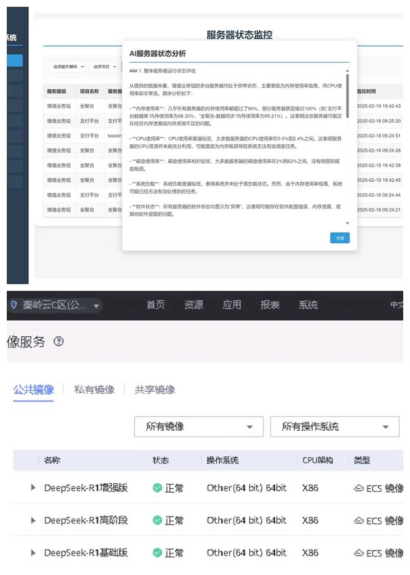 速看！廣電網(wǎng)絡(luò)積極接入DeepSeek，“智”造無限可能