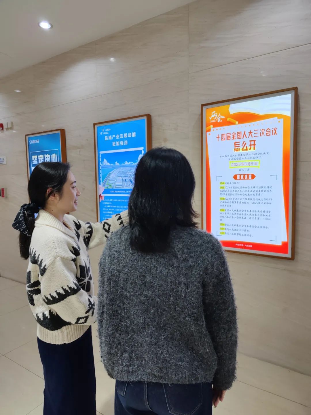 聚焦！福建廣電網(wǎng)絡(luò)多平臺(tái)傳遞全國(guó)兩會(huì)“好聲音”！