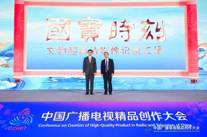 10家廣播電視臺(tái)臺(tái)長(zhǎng)齊聚，共同探討廣播電視主流媒體系統(tǒng)性變革的路徑和方法