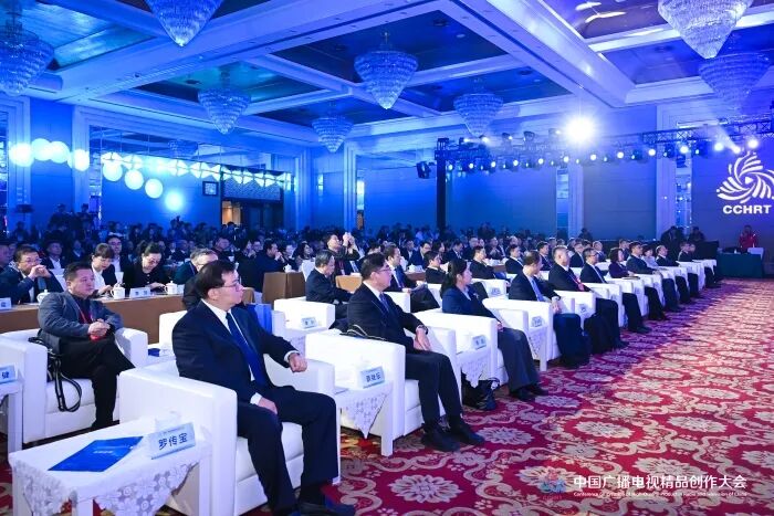 10家廣播電視臺(tái)臺(tái)長(zhǎng)齊聚，共同探討廣播電視主流媒體系統(tǒng)性變革的路徑和方法