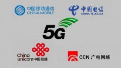 中國廣電在5G建設(shè)上開始有所動作！