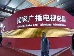 新時代，新廣電！——BIRTV2019開展第一天帶來的驚喜