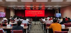 強調(diào)“一張網(wǎng)”和廣電5G，廣東廣電網(wǎng)絡部署下半年工作