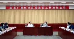廣電總局召開(kāi)扶貧工作推進(jìn)會(huì)，強(qiáng)調(diào)要做優(yōu)做亮脫貧攻堅(jiān)重大主題宣傳