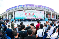 中央廣播電視總臺(tái)參加第27屆中國國際廣告節(jié)，借勢推介“品牌強(qiáng)國工程”