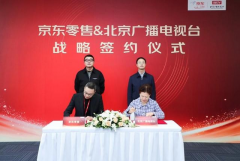 北京廣播電視臺與京東零售展開戰(zhàn)略合作，共謀“春天之約”