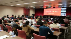 廣東廣電網絡召開2021年工作會議，涉及2021年經營工作重點