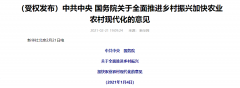 干貨滿滿！緊跟國家發(fā)展戰(zhàn)略，各地“智慧廣電鄉(xiāng)村工程”搞起來！